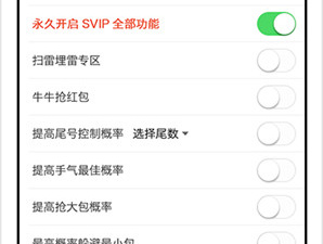 2022抢红包神器app合集