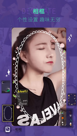 美柚直播