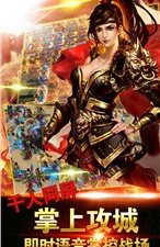 跟武易传奇相似的手游合集