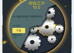 角色抽卡类手游合集