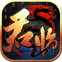 君临OL