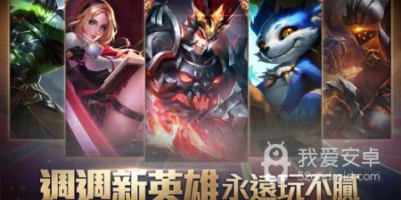不用登录且内存小的5v5推塔手游合集