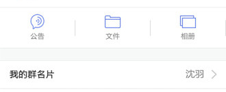 qq群发器app合集