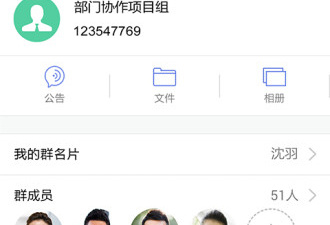 qq群发器app合集