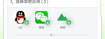安卓锁屏app合集