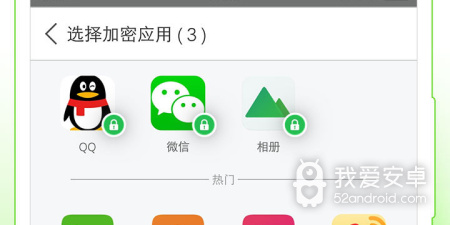 安卓锁屏app合集