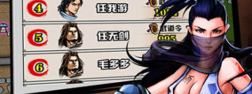 武侠剧情手游合集