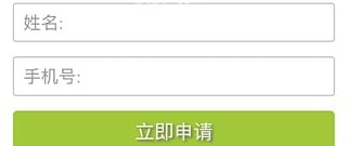 最多人用的贷款app合集