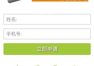 常用的贷款app合集