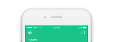 信用卡办理app合集