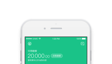 信用卡办理app合集