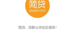 芝麻信用贷款app合集