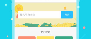 最便捷的理财app合集