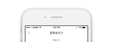 办信用卡app合集