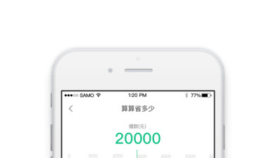 办信用卡app合集