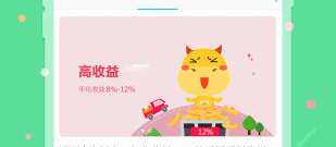 短期理财app合集