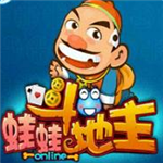 蛙蛙斗地主