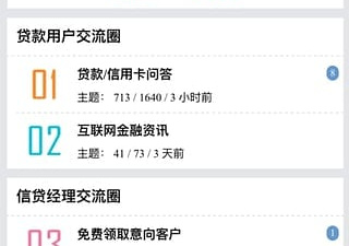 审核通过率高的贷款app合集