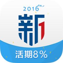 新新贷