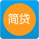 简单贷款
