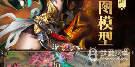 类似烈火封神的手游合集