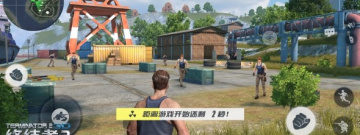 荒野狂飙手游合集