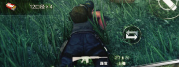 大地图射击手游合集