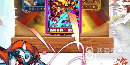 穿越三国手游合集