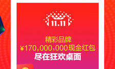 淘宝推广app合集