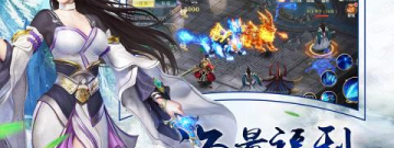 热血武林玩法手游合集