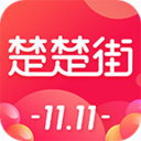 楚楚街