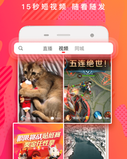 能收黄台的小视频不收费app合集
