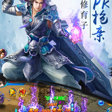 和仙魔战差不多的手游合集