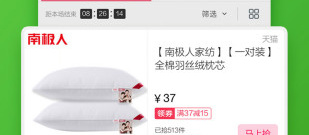 返利的购物app合集