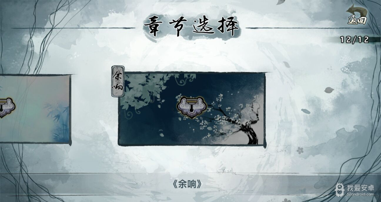 大琴师