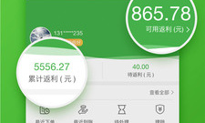 挣钱最快的购物返利app合集