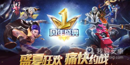 低配moba5v5推塔手游合集