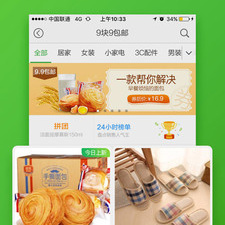 挣钱最快的返利app合集