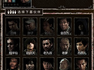 玩法和盗墓长生印一样的手游合集