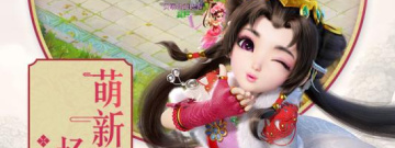 Q版养成手游合集