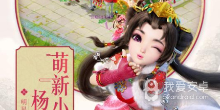 Q版养成手游合集