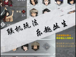小孩也能玩的Q版江湖手游合集