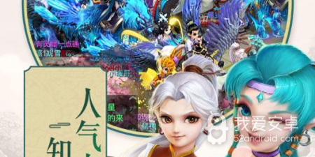 有副本的Q版西游手游合集