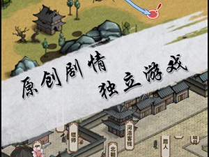 玩法简单的Q版江湖手游合集