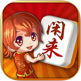 闲来陕西麻将 无限房卡破解版