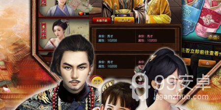 橙光养成完结破解版手游合集