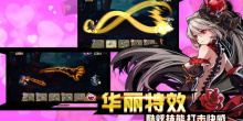 日系二次元幻想风格