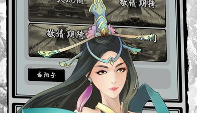 热血仙途超全版本手游合集