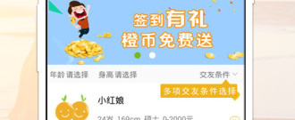 帅同交友社区app合集