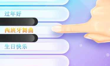 钢琴学习app合集